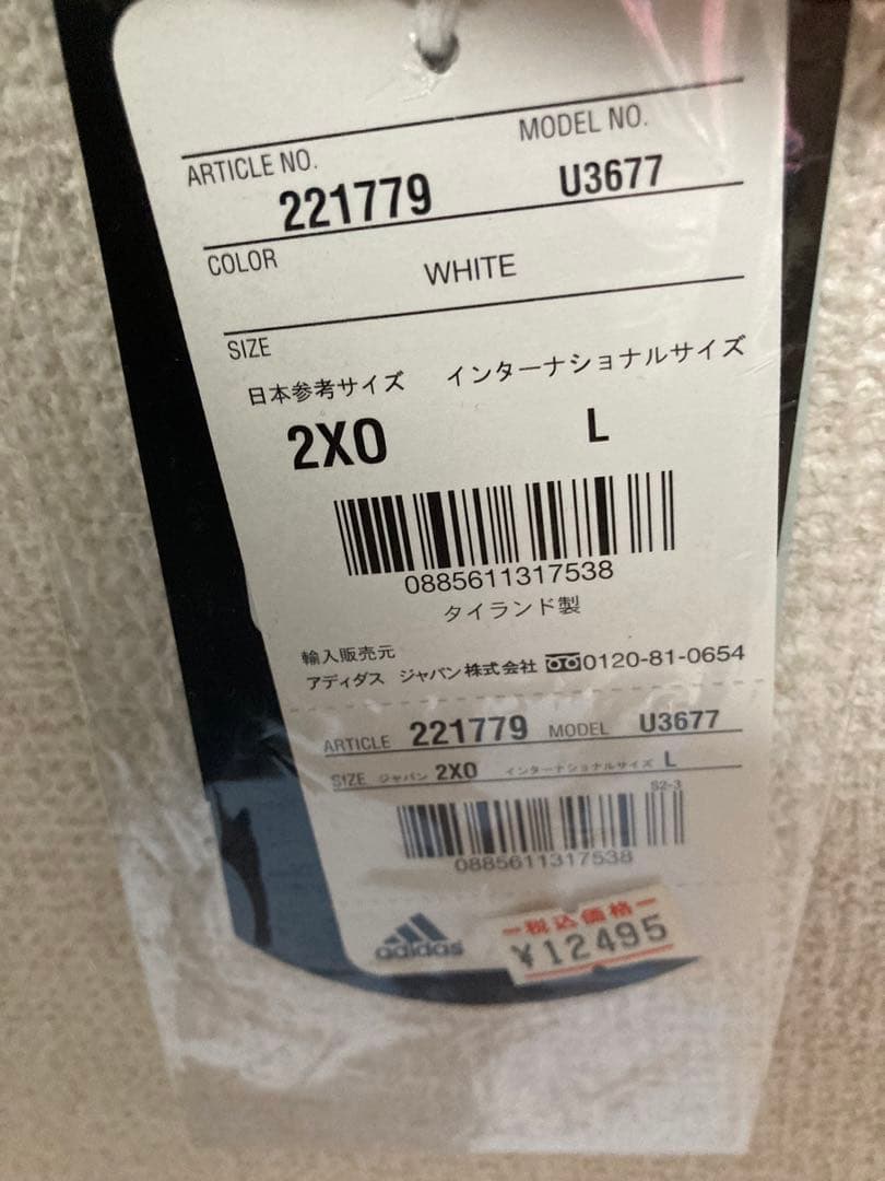 ドメイン adidas ギャラクシー　ベッカム　　US Lサイズ　未使用品