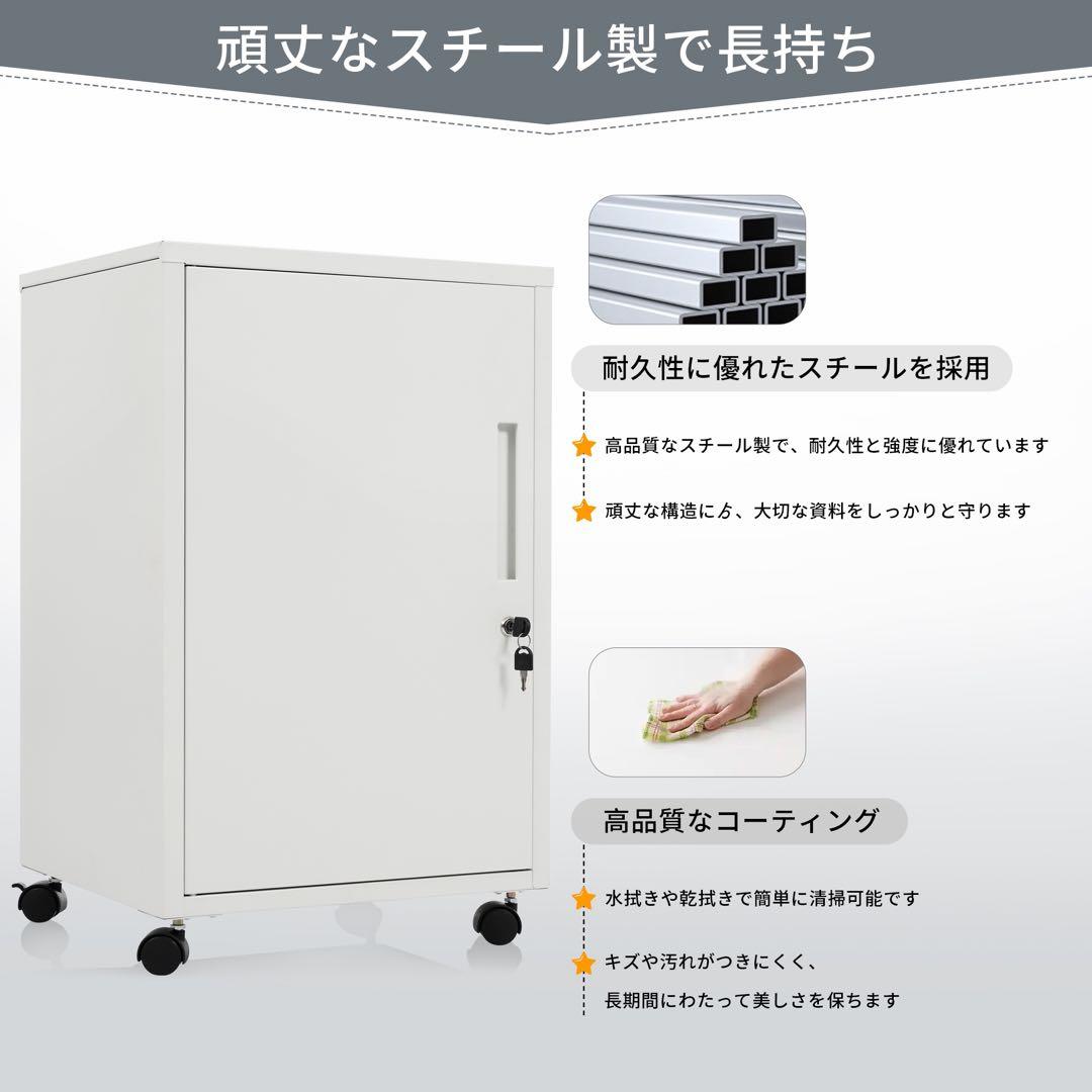 【新品】キャスター付きスチールデスクワゴン 鍵/引出し付き