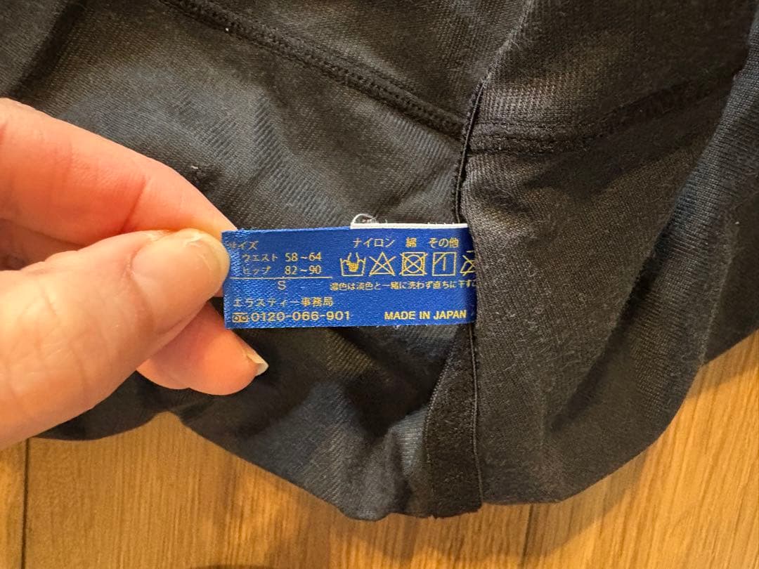 着圧ガードルSサイズ　湘南美容外科　アミュレット