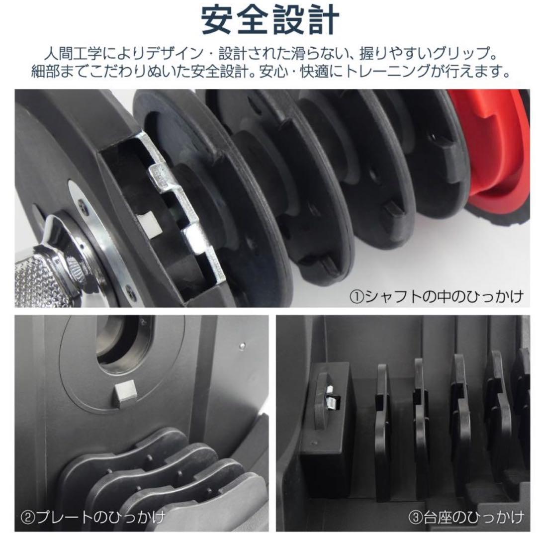 可変式ダンベル 40kg 2個セット TOPFILM 可変式ダンベルセット