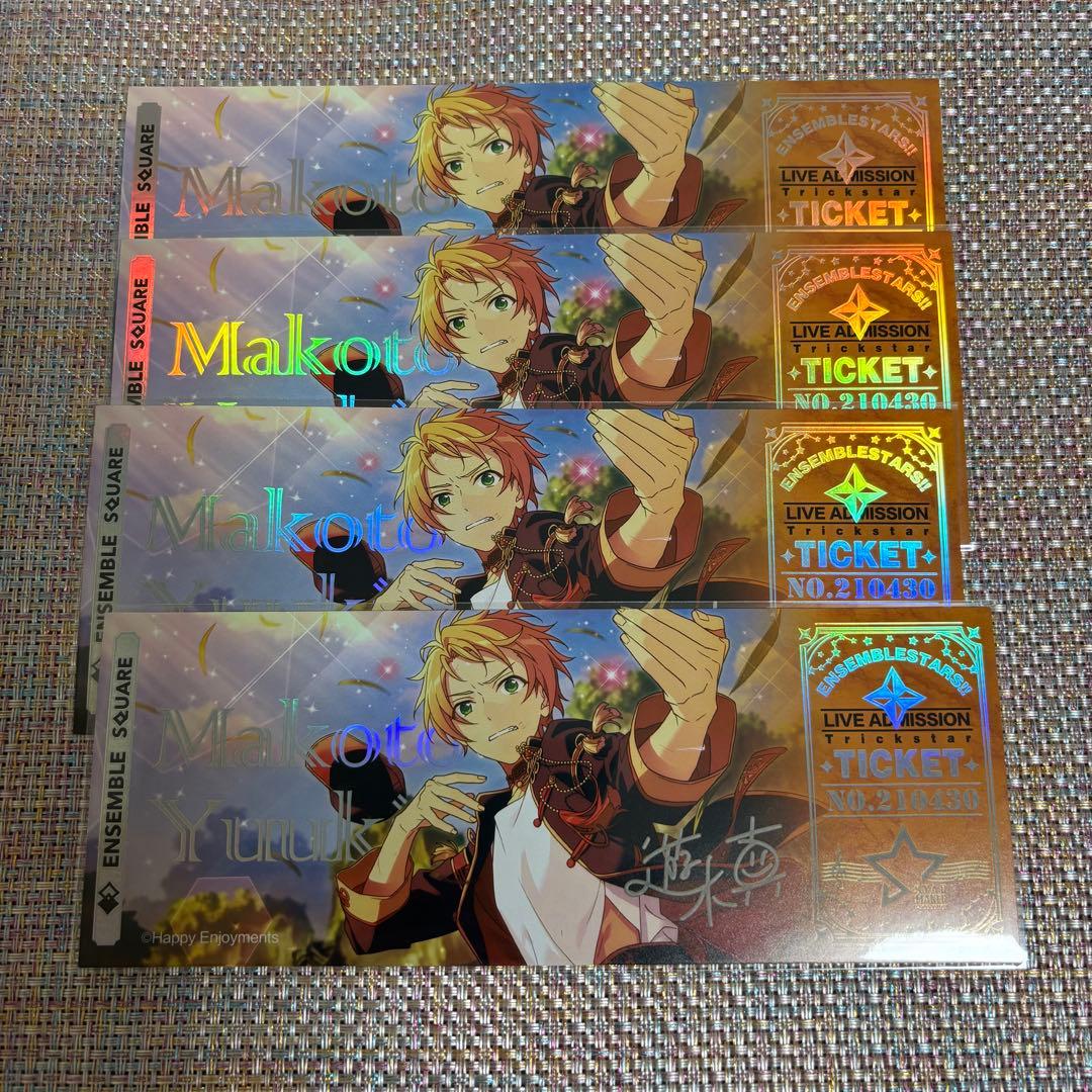 あんスタ　遊木　真　まとめ売り　いつぬい おかおBIGショルダー　他