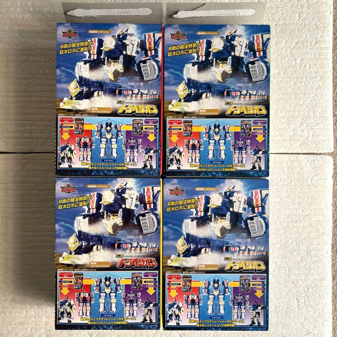 ミニプラ　トラベリオン