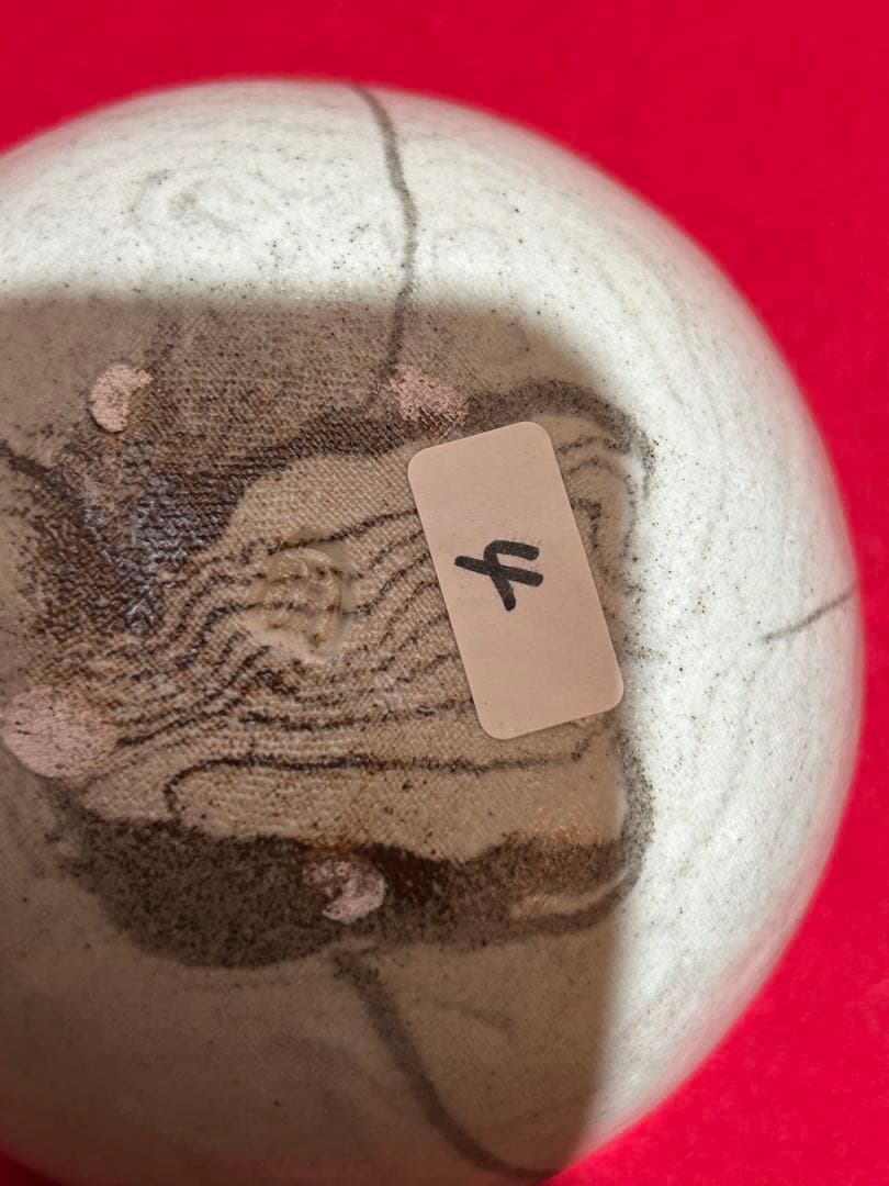 人間国宝 松井康成　練上椀　小鉢5客共　箱あり