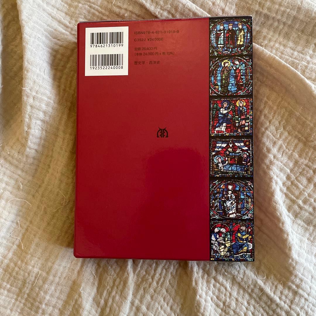 西洋中世文化事典