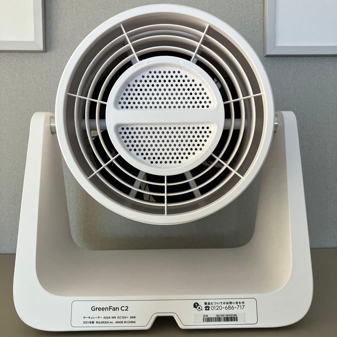 お値下げ　美品　BALMUDA GREENFAN C2 サーキュレーター