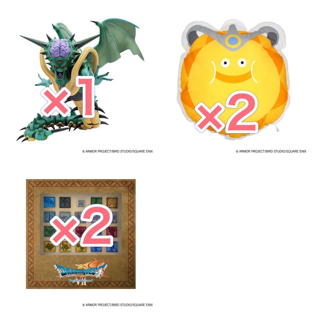 ドラゴンクエスト　ドラクエふくびき所 くじ　A B さいご賞