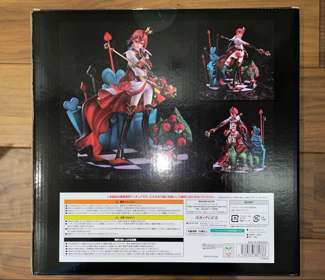 ツイステ リドル フィギュア ツイステッドワンダーランド アニプレックス