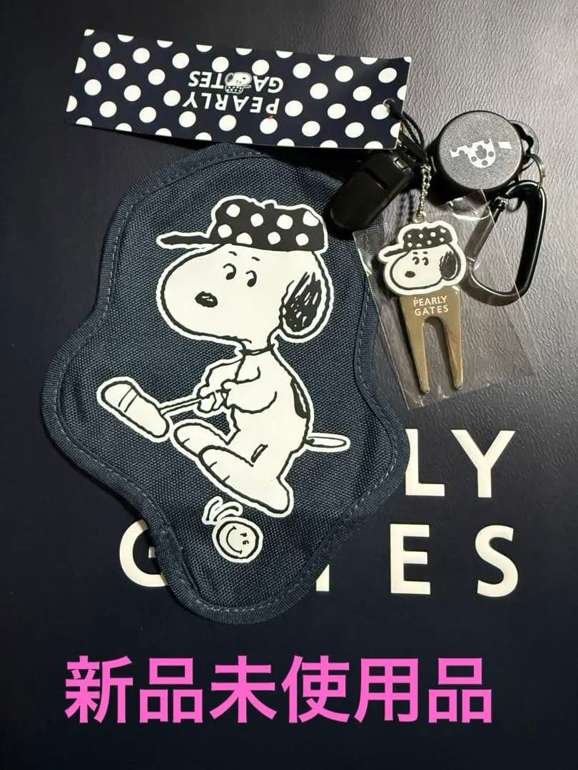 パーリーゲイツ　SNOOPYコラボ、ボール拭き付きチャーム