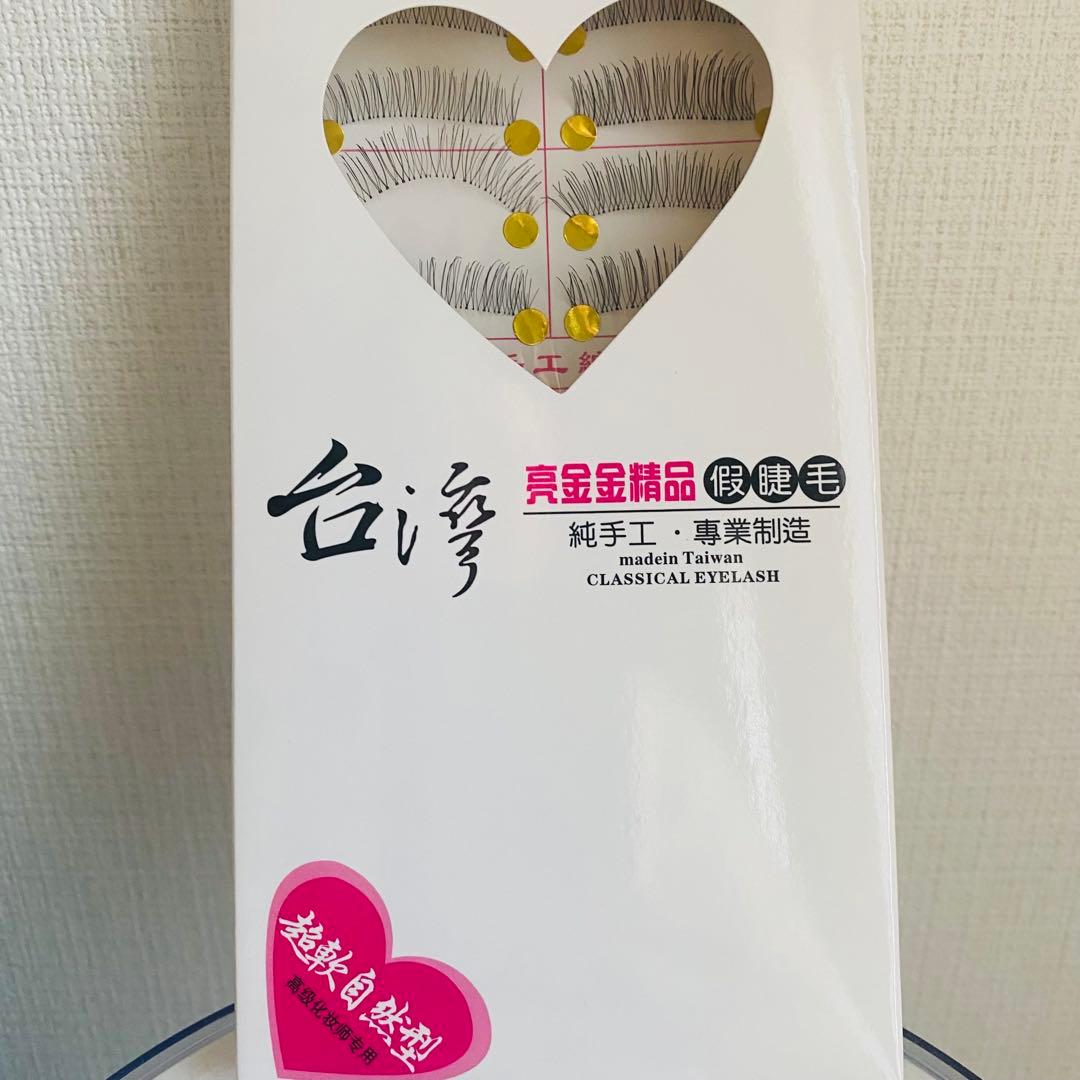 台湾つけまつげ　再販お知らせ用ページ