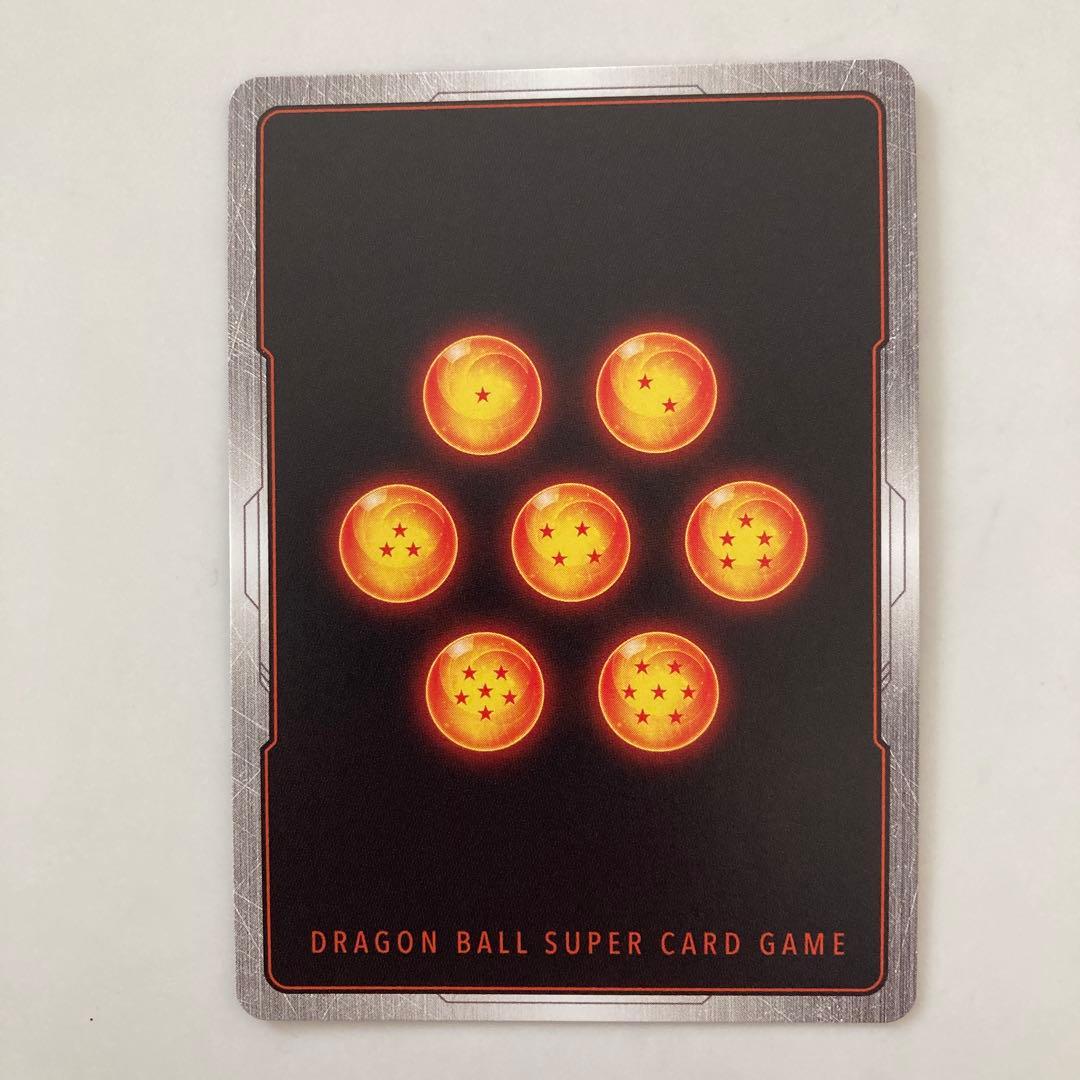 ドラゴンボールフュージョンワールド リミテッドパック MANGA FP-034