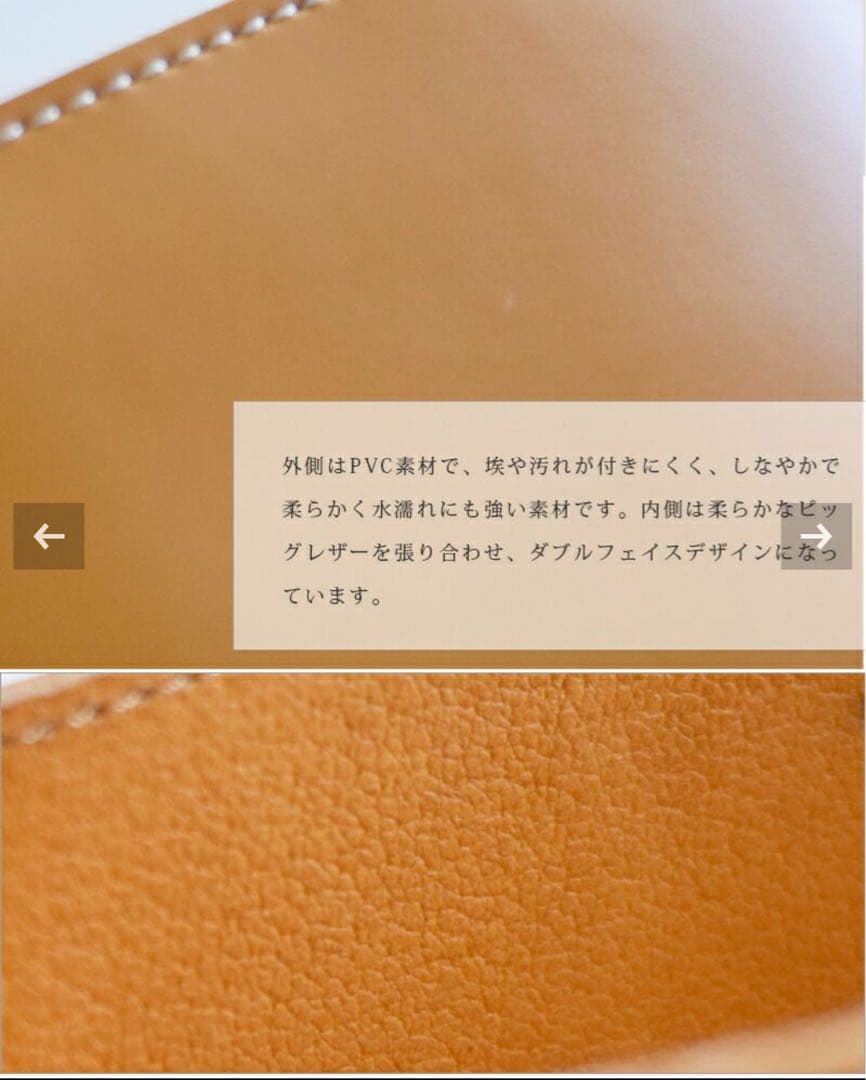 美品✳︎ピエニ　PIENI ワイドバッグ　キャラメルブラウン　DOGUBACO S