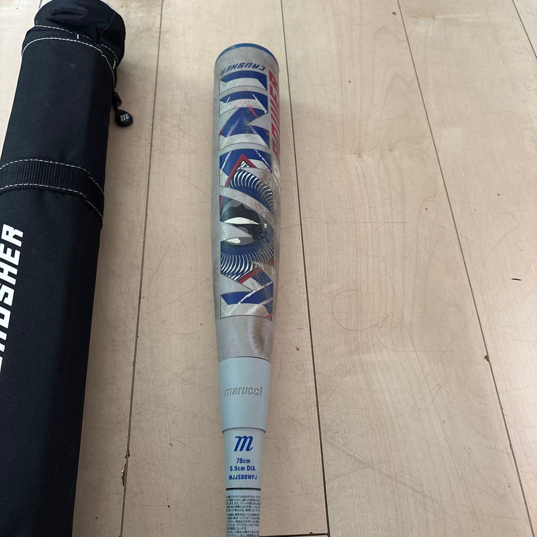 ケース付き　marucci 青ワニクラッシャー 78cm