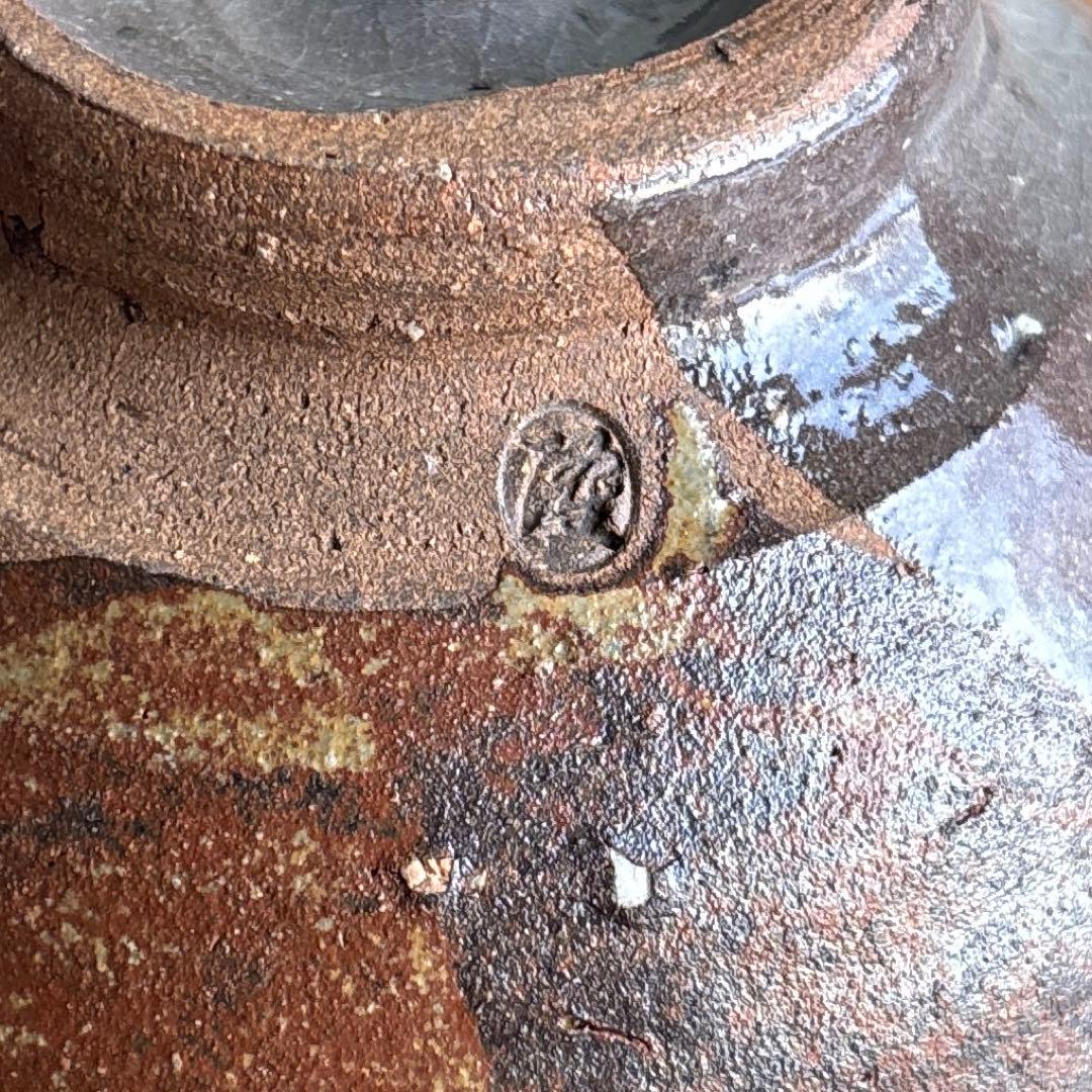 五智窯 木村隆 「春秋」 片身替茶碗 抹茶碗 茶道具 共箱（10m）