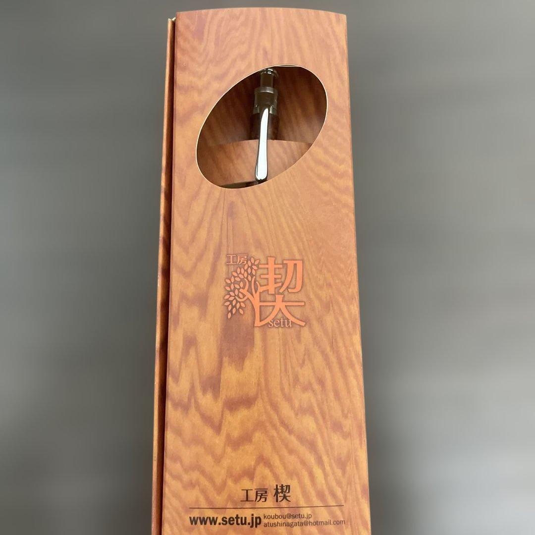 大人気！工房楔花梨こぶ杢！