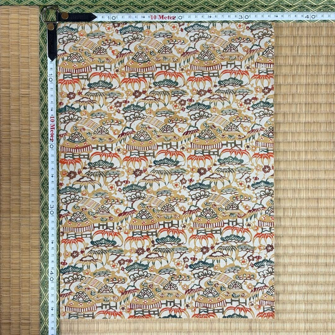 芹沢銈介　型染和紙