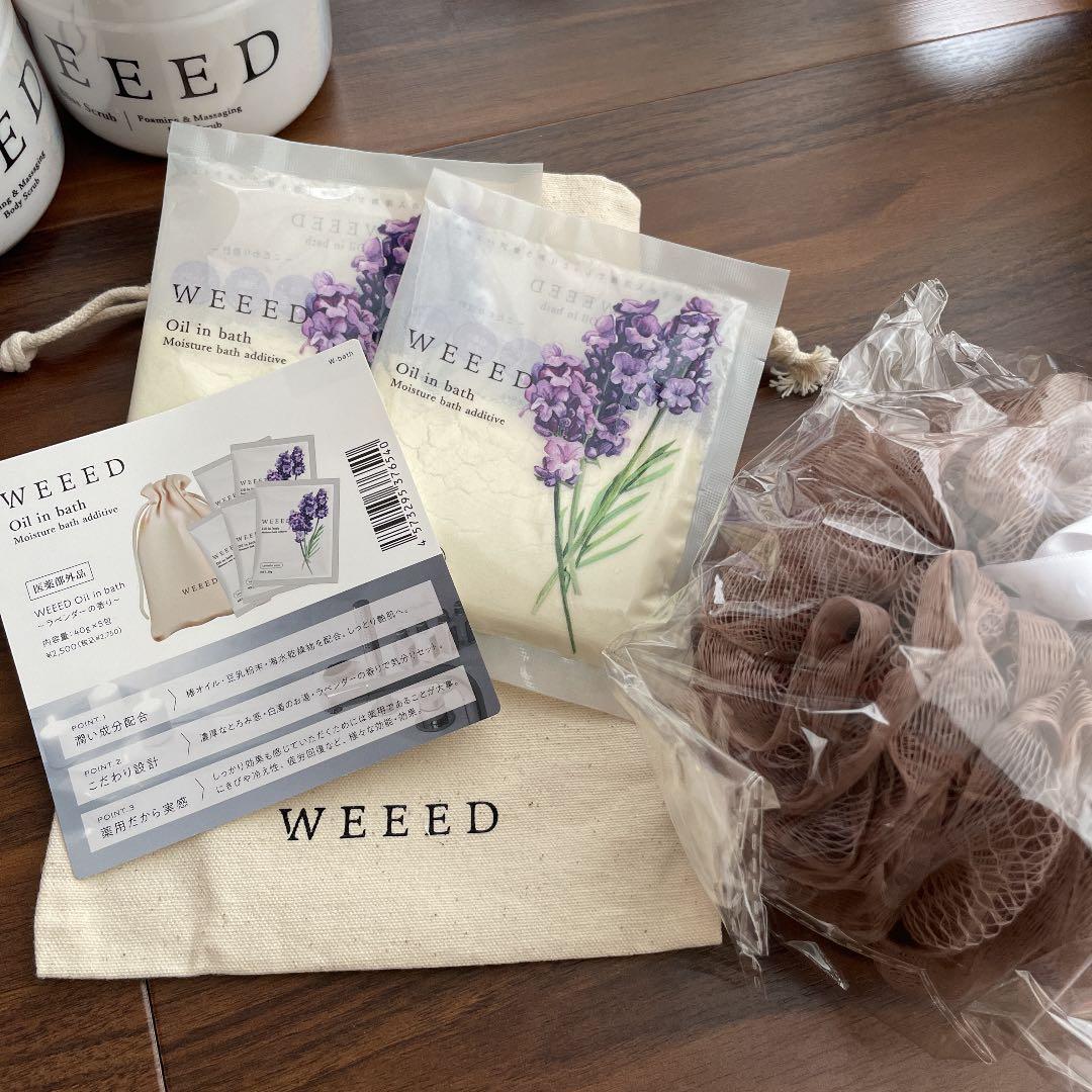 WEEED ブリススクラブ