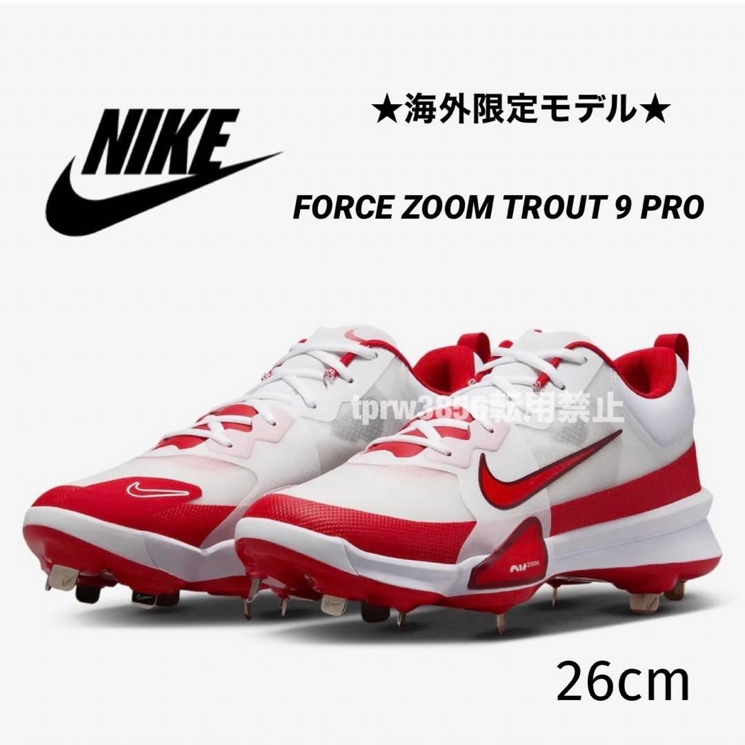 ナイキ フォース トラウト プロ 金具 26 野球 スパイク 靴 シューズ 白