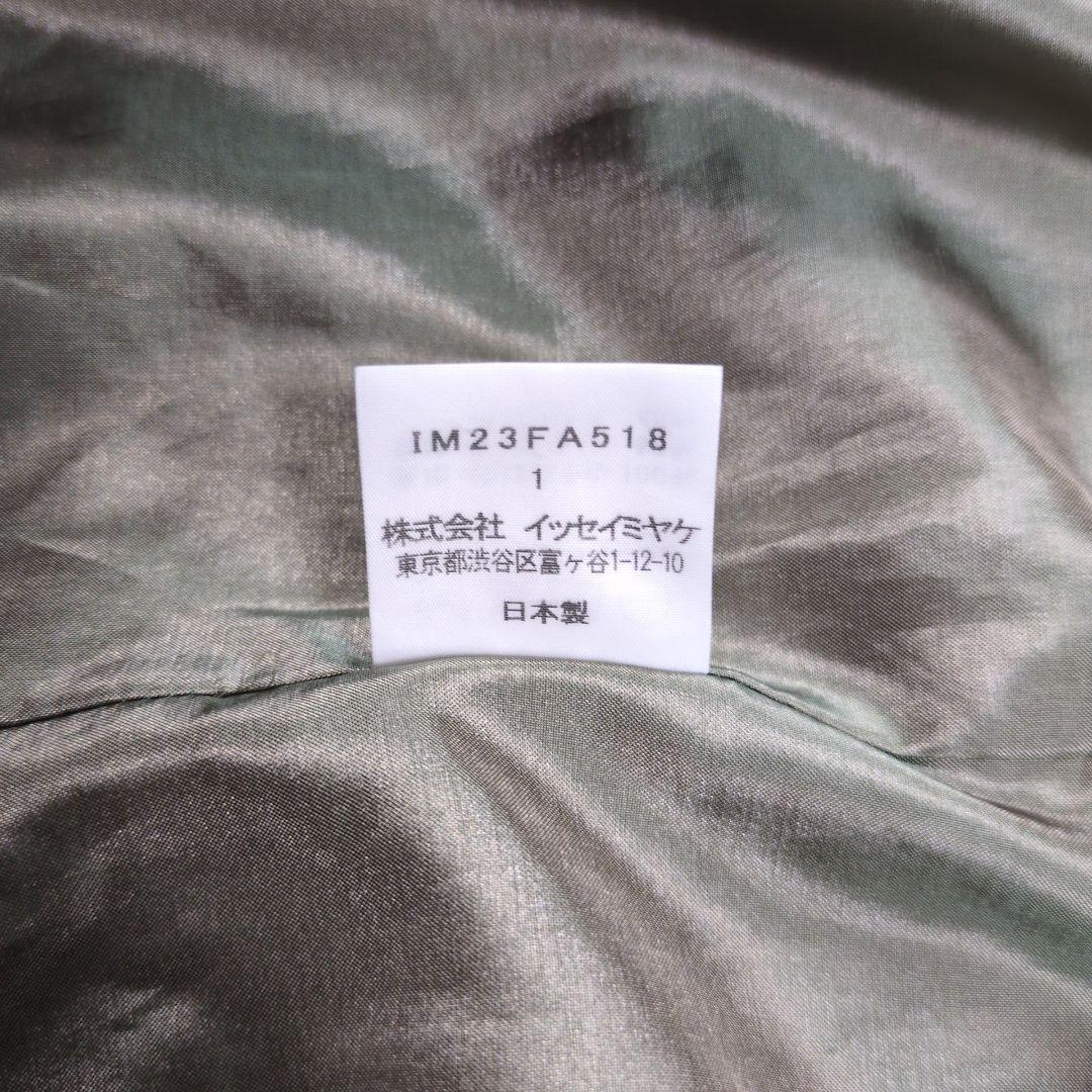 【希少】イッセイミヤケ ダブルボタン パラシュートコート
