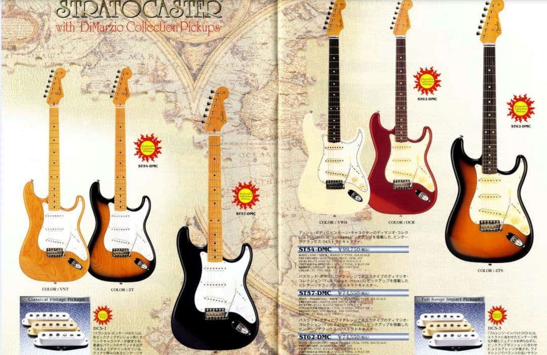 Fender Japan ストラトキャスター 【メンテ済】ST57-DMC