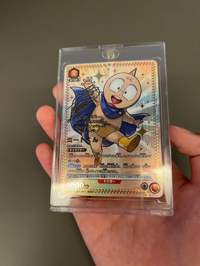 ミートくんサイン付きカード