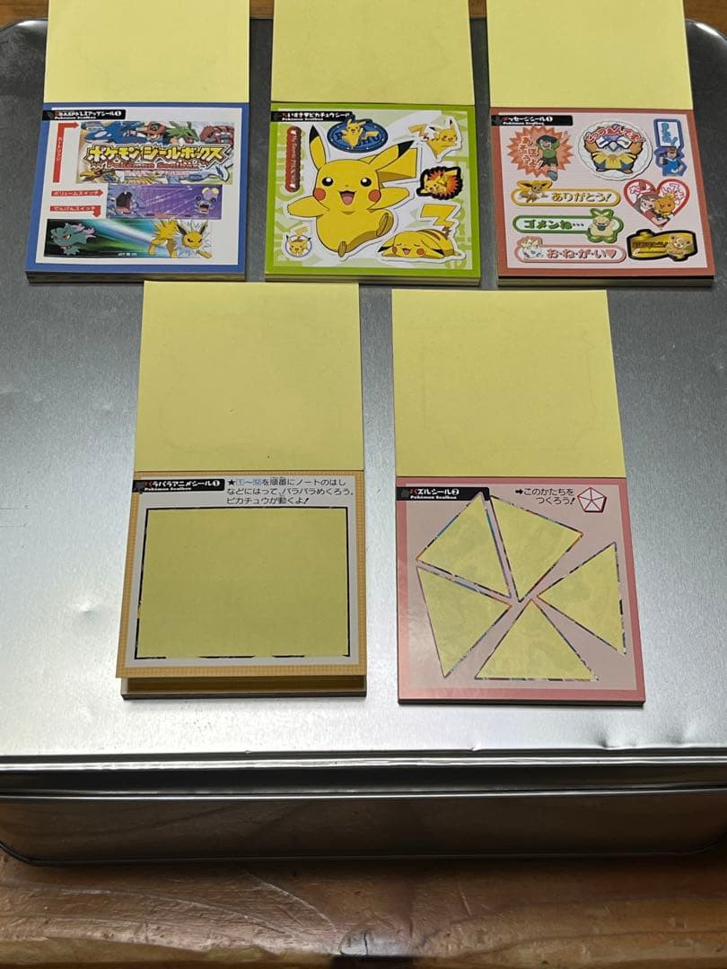【✨激レア✨】ポケモン シールボックス 5冊セット 平成レトロ 昔 希少
