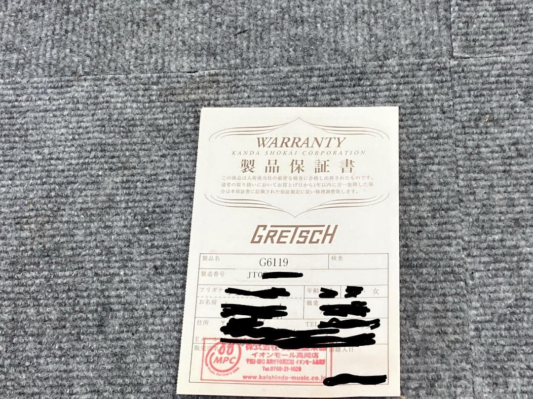 GRETSCH G6119 TENNESSE ROSE テネシーローズ