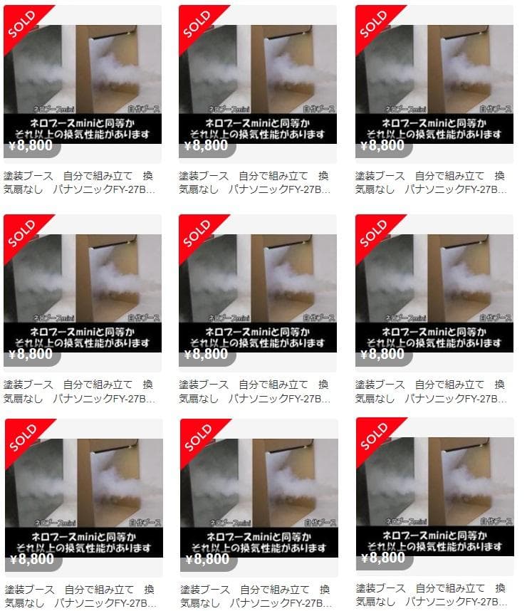 泓宇 柴さん専用　塗装ブース　自分で組み立て　換気扇なし　D150丸天井