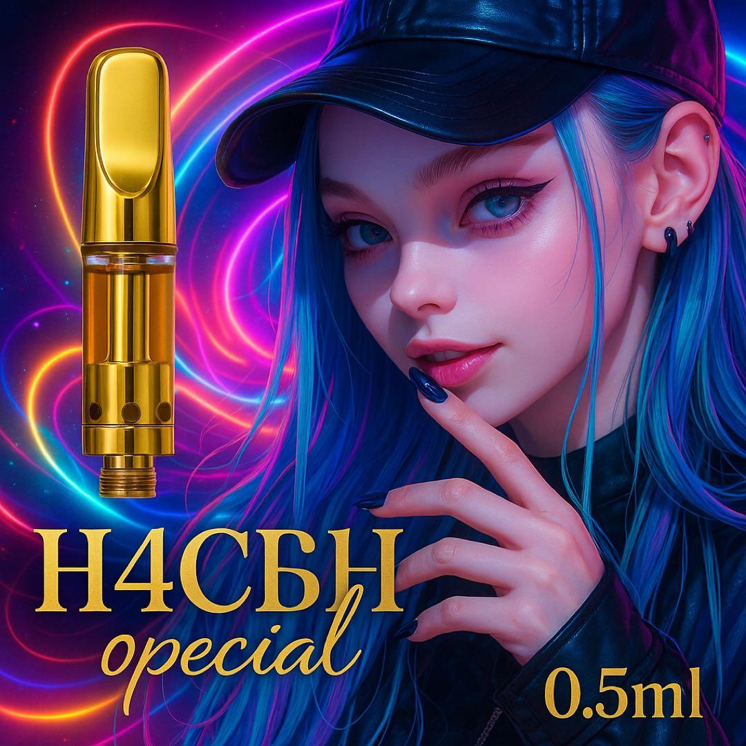 【夜専用】H4CBHリキッド 0.5ml CPX THP CBD HHBD