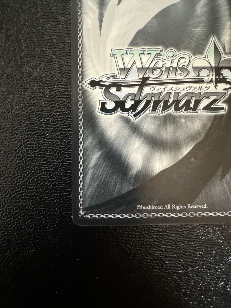 ヴァイス　リゼロ　袴姿のレム　SP