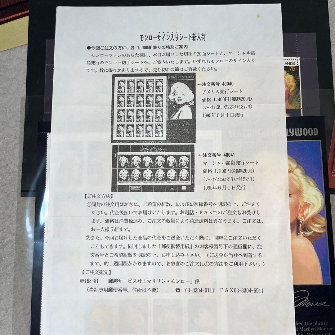 マリリン・モンロー ＆DVD &カレンダー&テレフォンカード&グッズセット