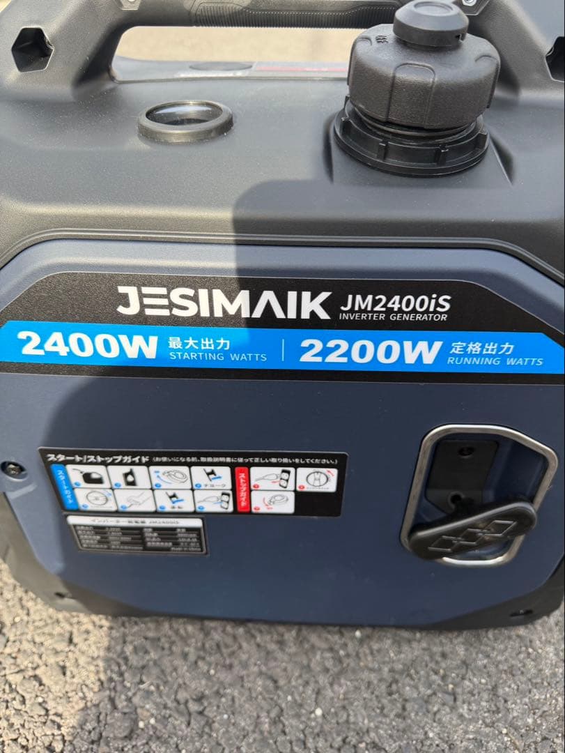 JESIMAIK インバーター発電機 JM2400iS 定格出力2.2kVA