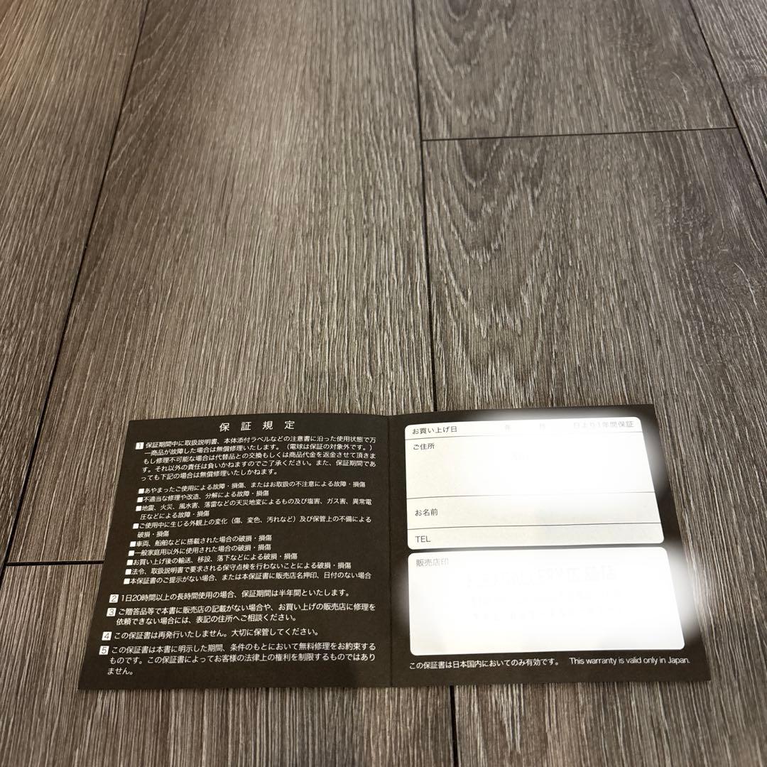 【美品・電球付】Astre baum 白