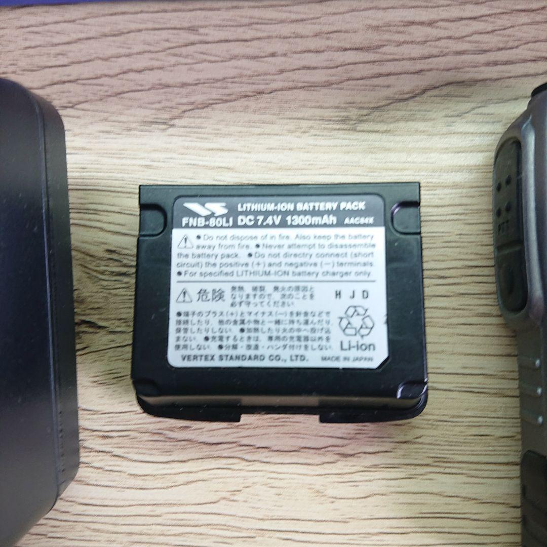 VX-7 トリプルバンド トランシーバー