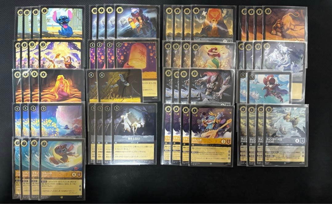 ロルカナ　アンバー&スティール　構築済みデッキ　ラプンツェル　スティッチ