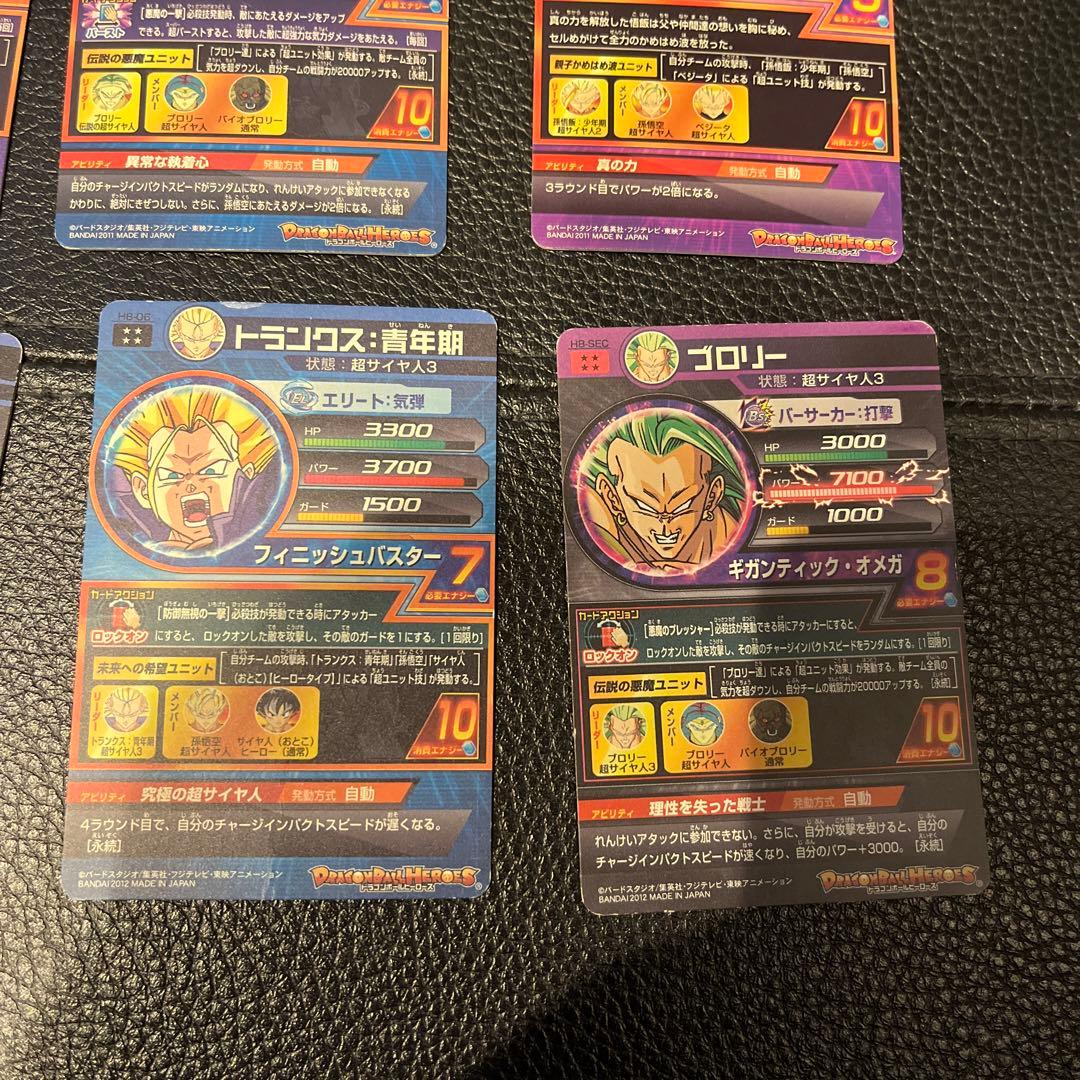 スーパードラゴンボールヒーローズ 孫悟飯：少年期 H2-16