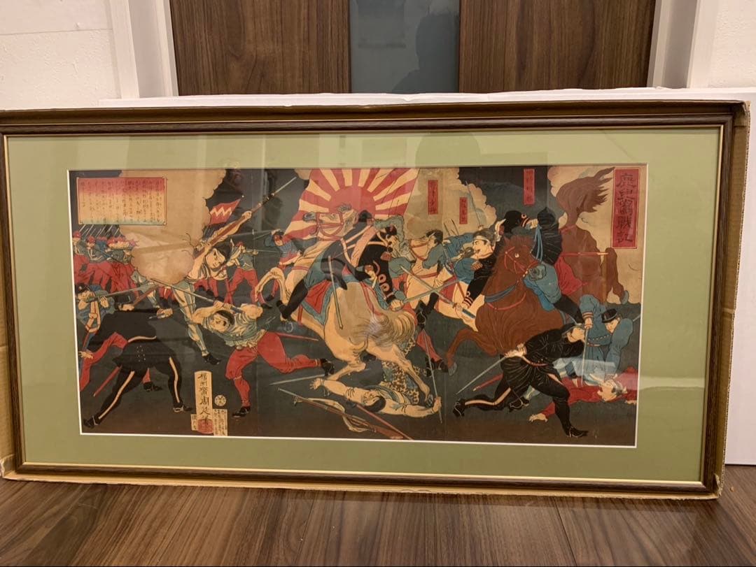 西南戦争 浮世絵 戦争絵　明治時代(額縁付き)