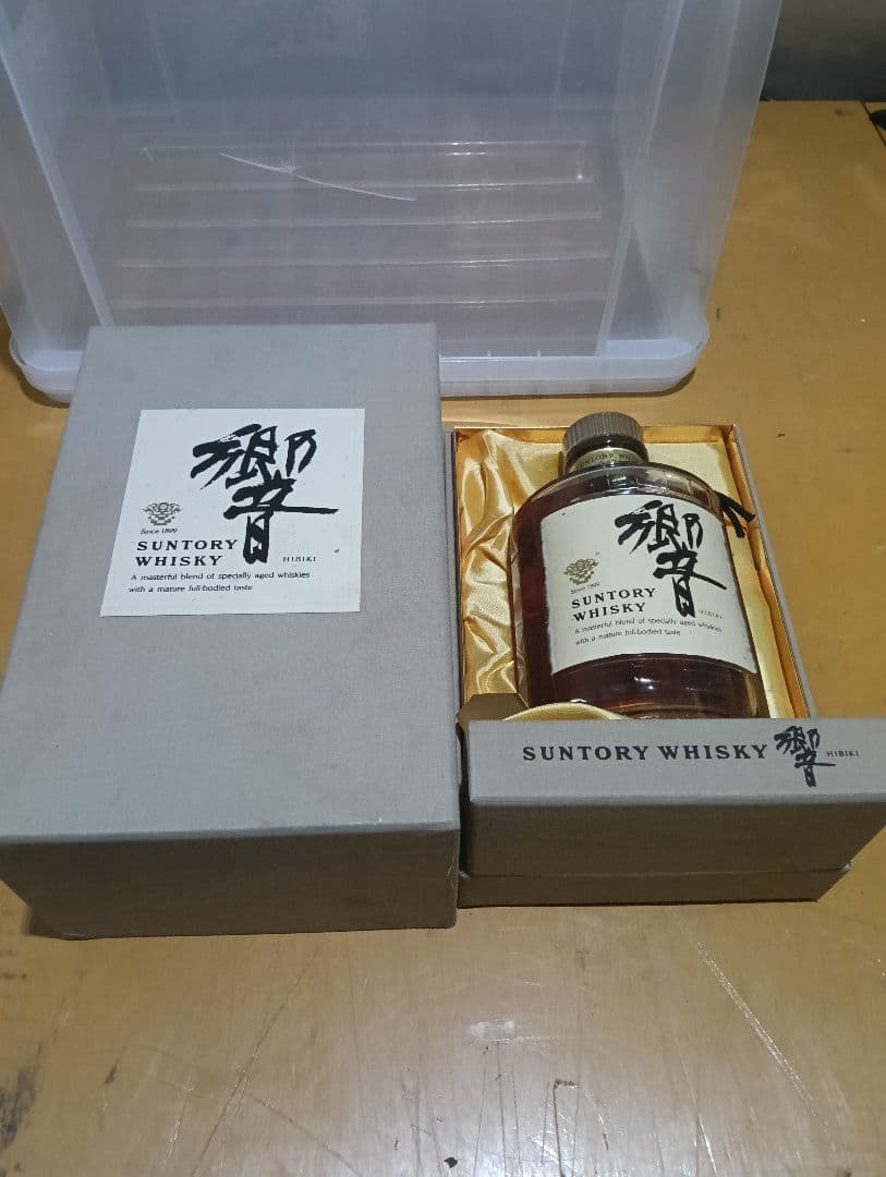 Suntory 響（Hibiki）ウイスキー ギフトボックス入り25日まで値引き