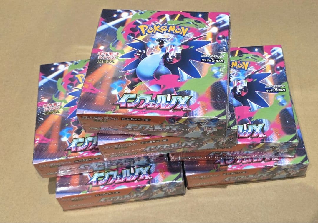 ポケモンカード インフェルノＸ シュリンクあり。6ボックス