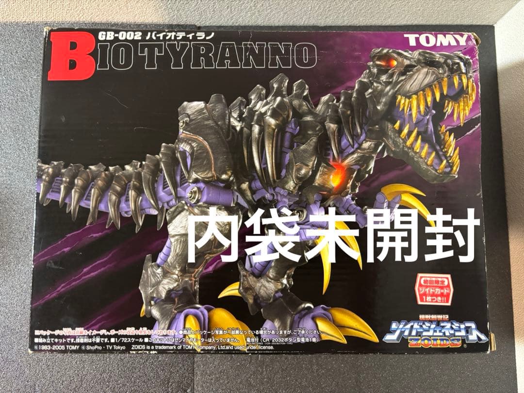 内袋未開封　ゾイドジェネシス　バイオティラノ　プラモデル　フィギュア　ゾイド