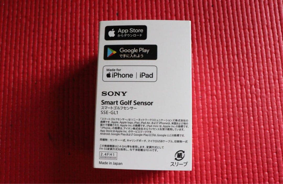 ソニースマートゴルフセンサーSSE-GL1