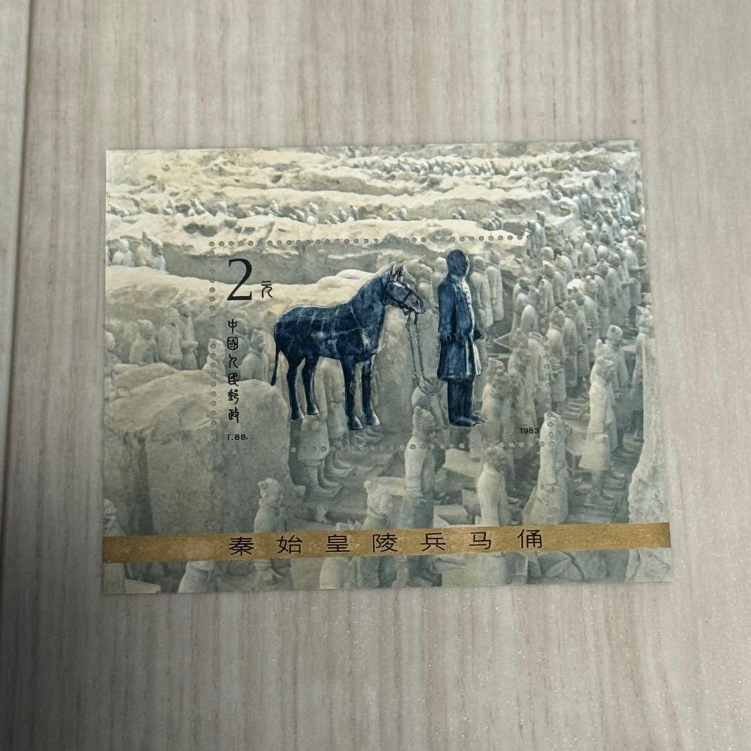 【未使用】中国切手 まとめ 5枚 T82 2元