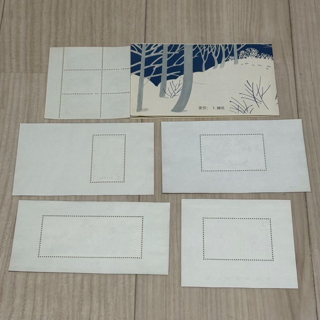 【未使用】中国切手 まとめ 5枚 T82 2元