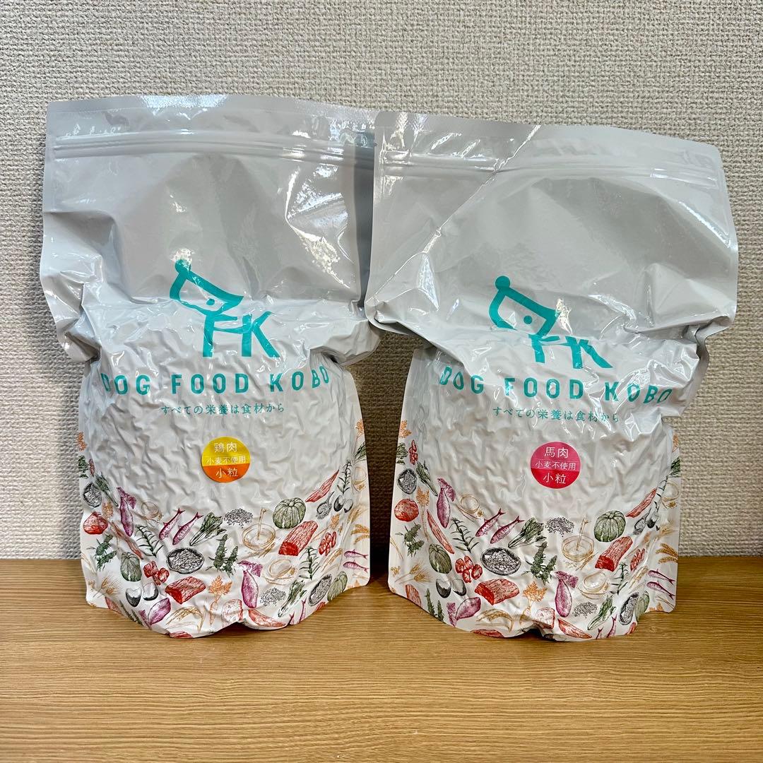 ドッグフード工房1.3kg×２袋