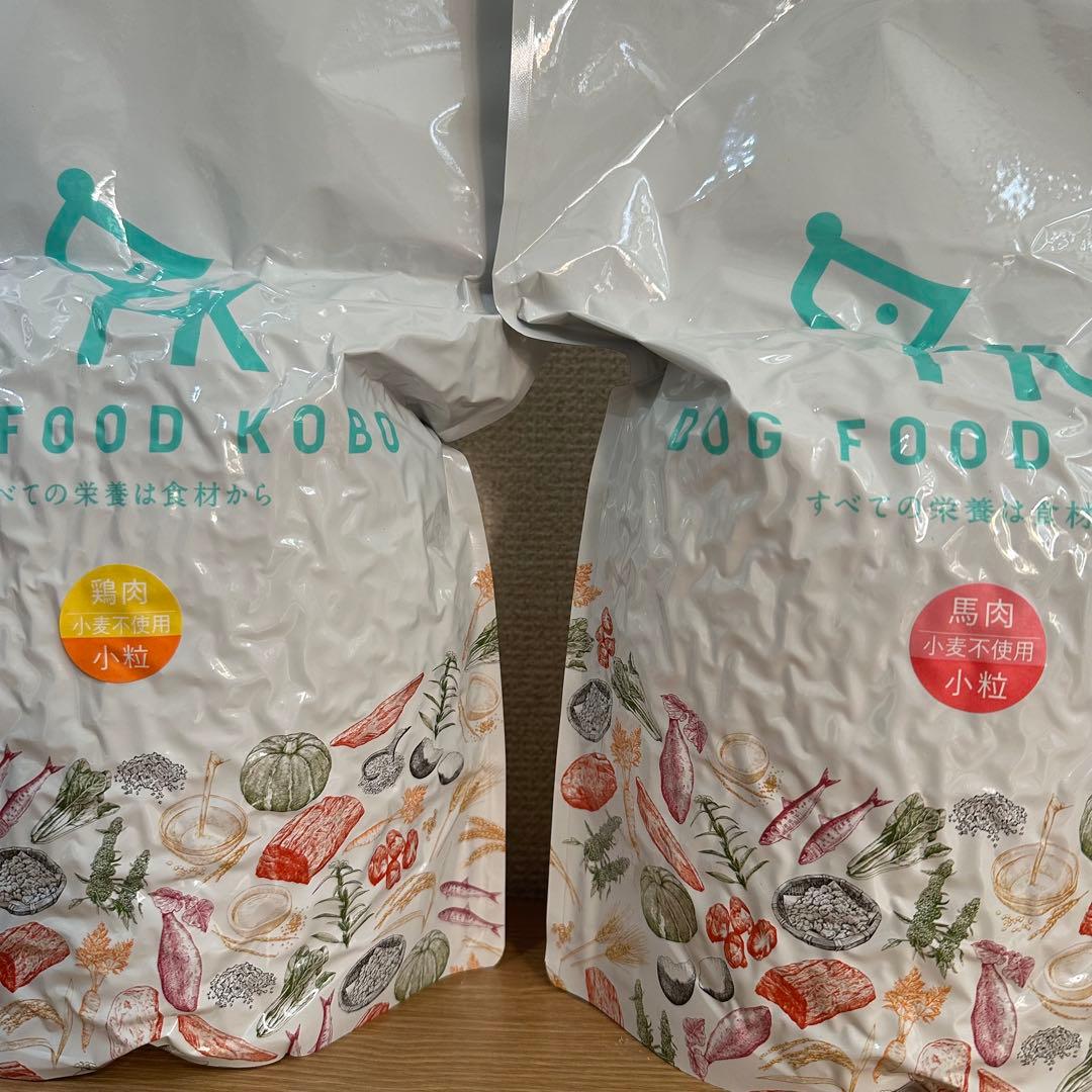 ドッグフード工房1.3kg×２袋