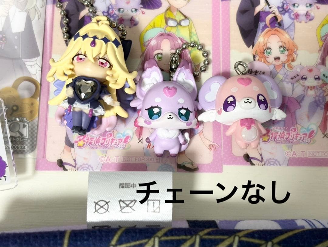 名探偵プリキュア！ キュアアルカナシャドウ 極楽湯 まとめ売り