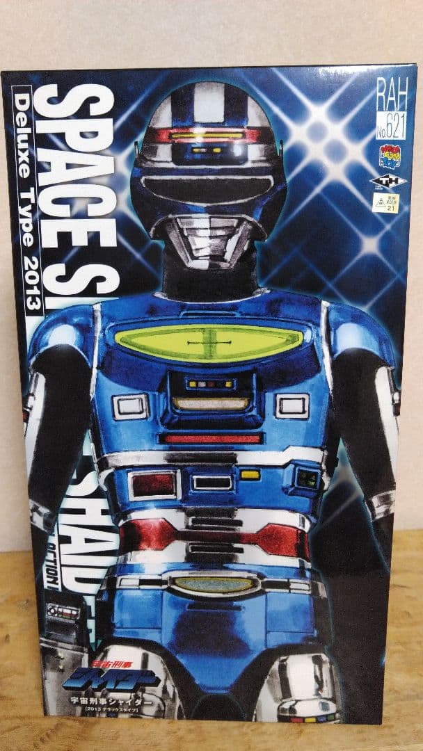 メディコムトイ RAH　宇宙刑事シャイダー リアルアクションヒーローズ