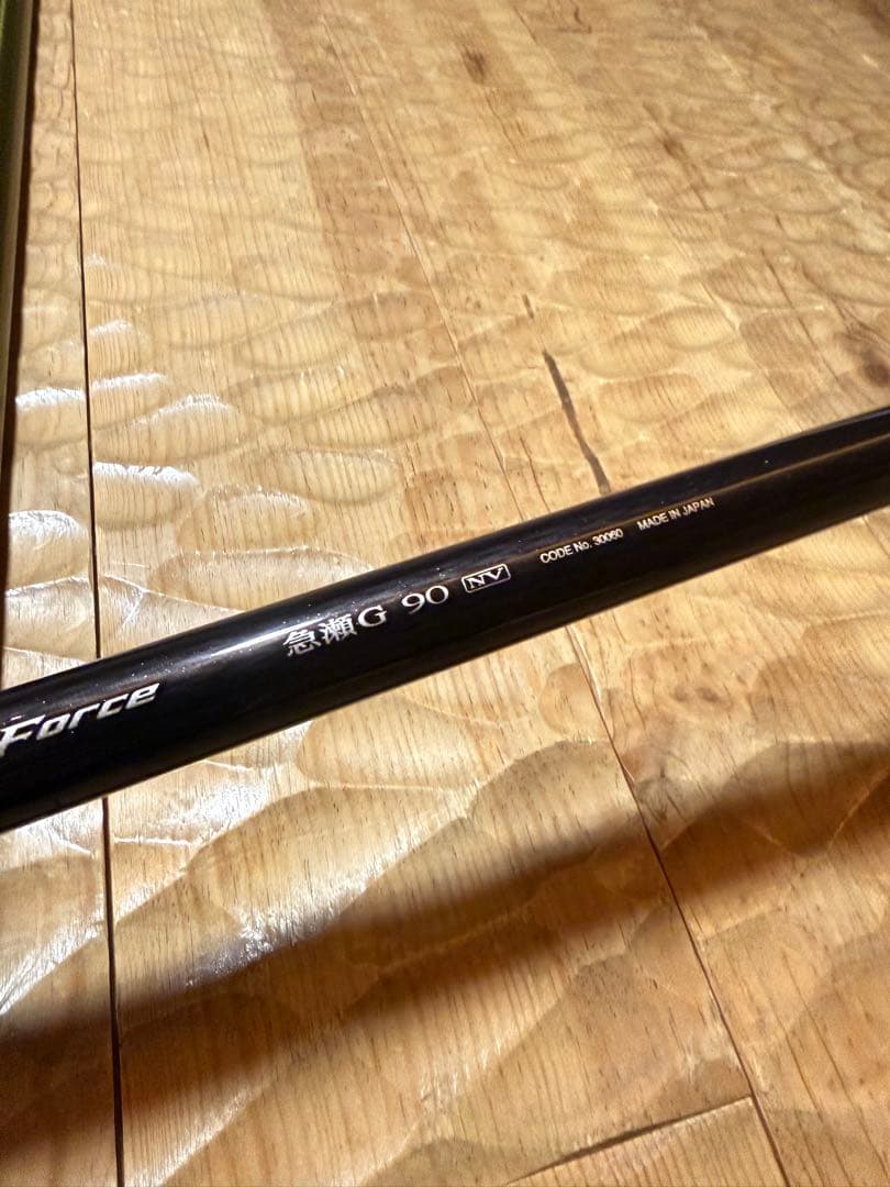 ［最終値下げ］シマノ スペシャル　トリプルフォース急瀬G 90NV