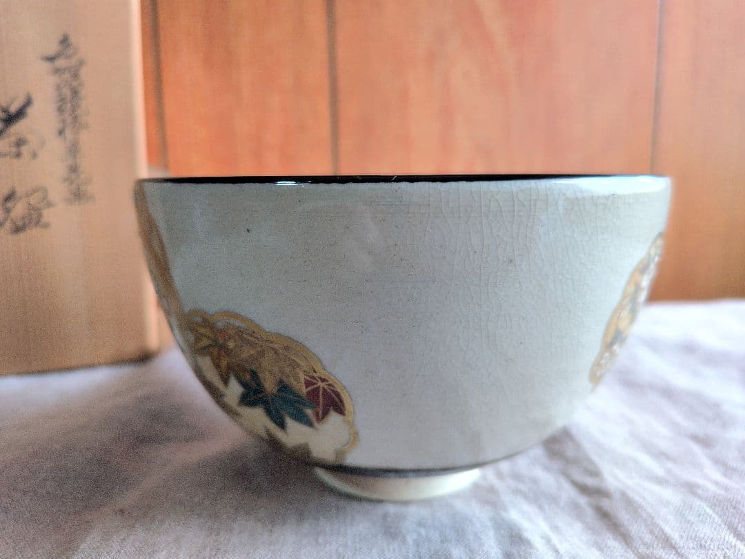 茶道具・陶器・茶碗・抹茶碗・茶器・清閑寺窯・三代　杉田祥平