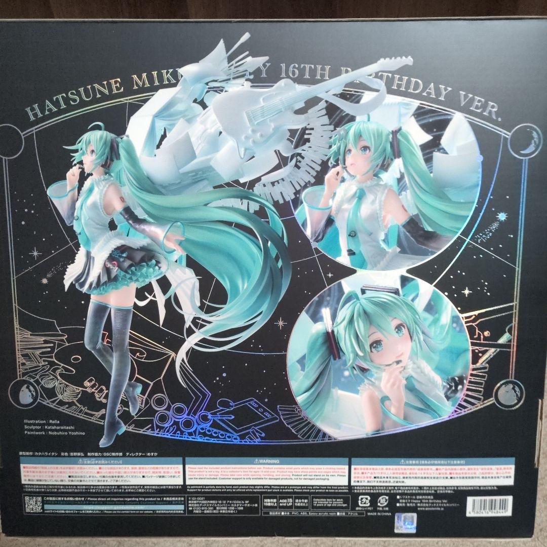 【新品未開封】初音ミク Happy 16th Birthday Ver. 1/7
