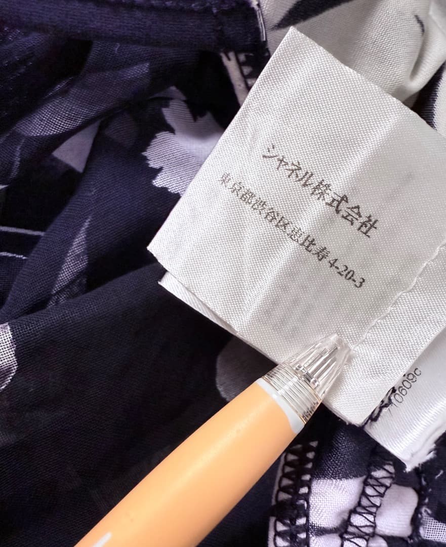 CHANEL キャミソール